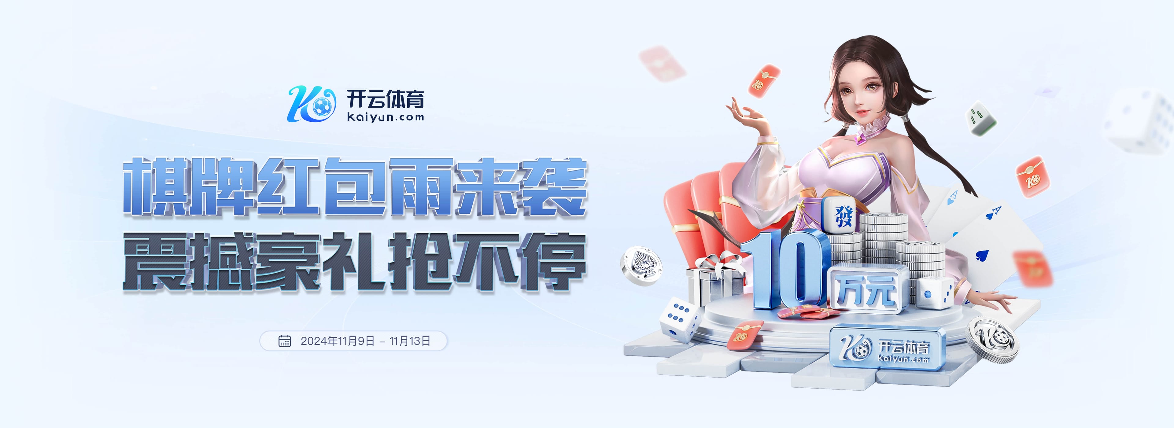 开云体育下载 - 开云官网入口 - Kaiyun官方平台