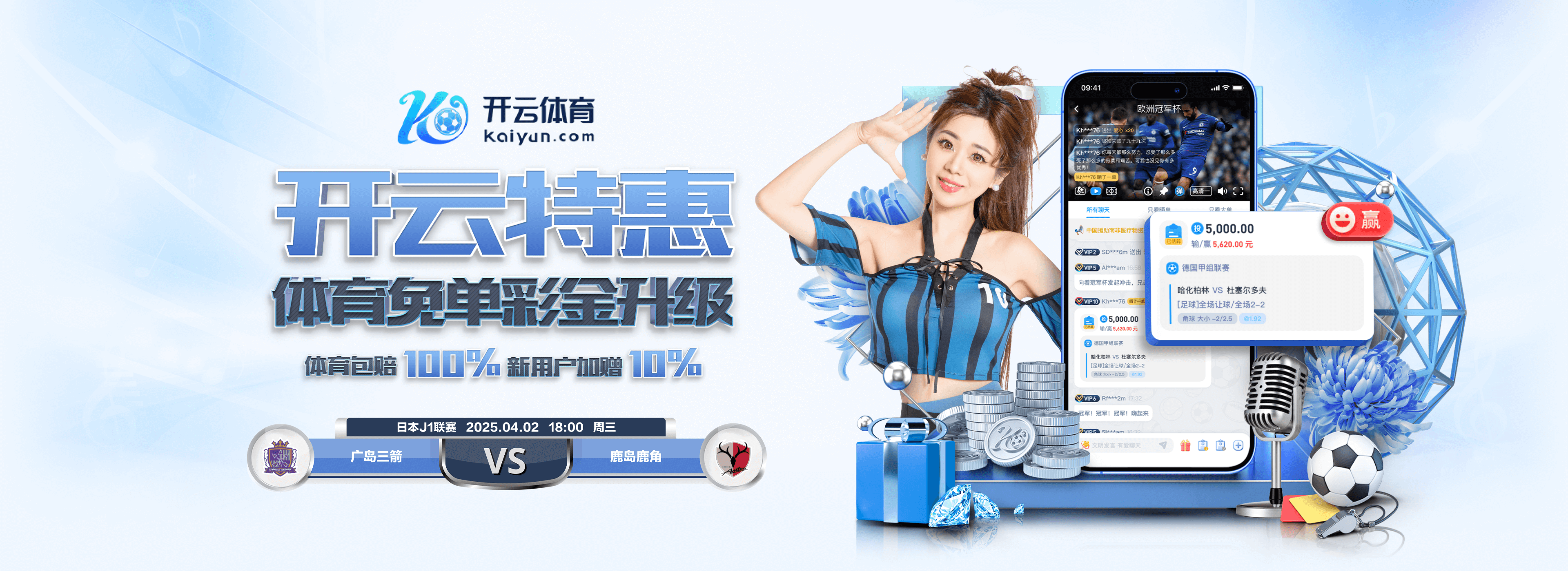 开云体育下载 - 开云官网入口 - Kaiyun官方平台