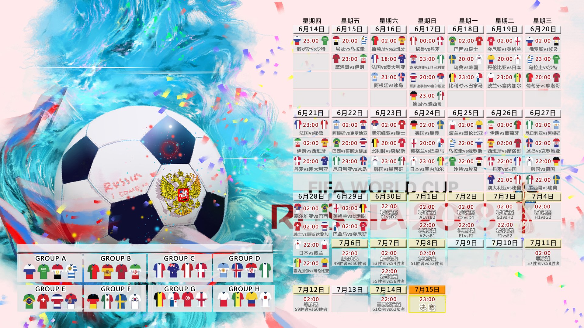 C罗导演战术革命!日本队成试金石,大胜背后的战术密码引热议,C罗战术革命引爆足坛,日本队成试金石,揭秘大胜背后战术密码